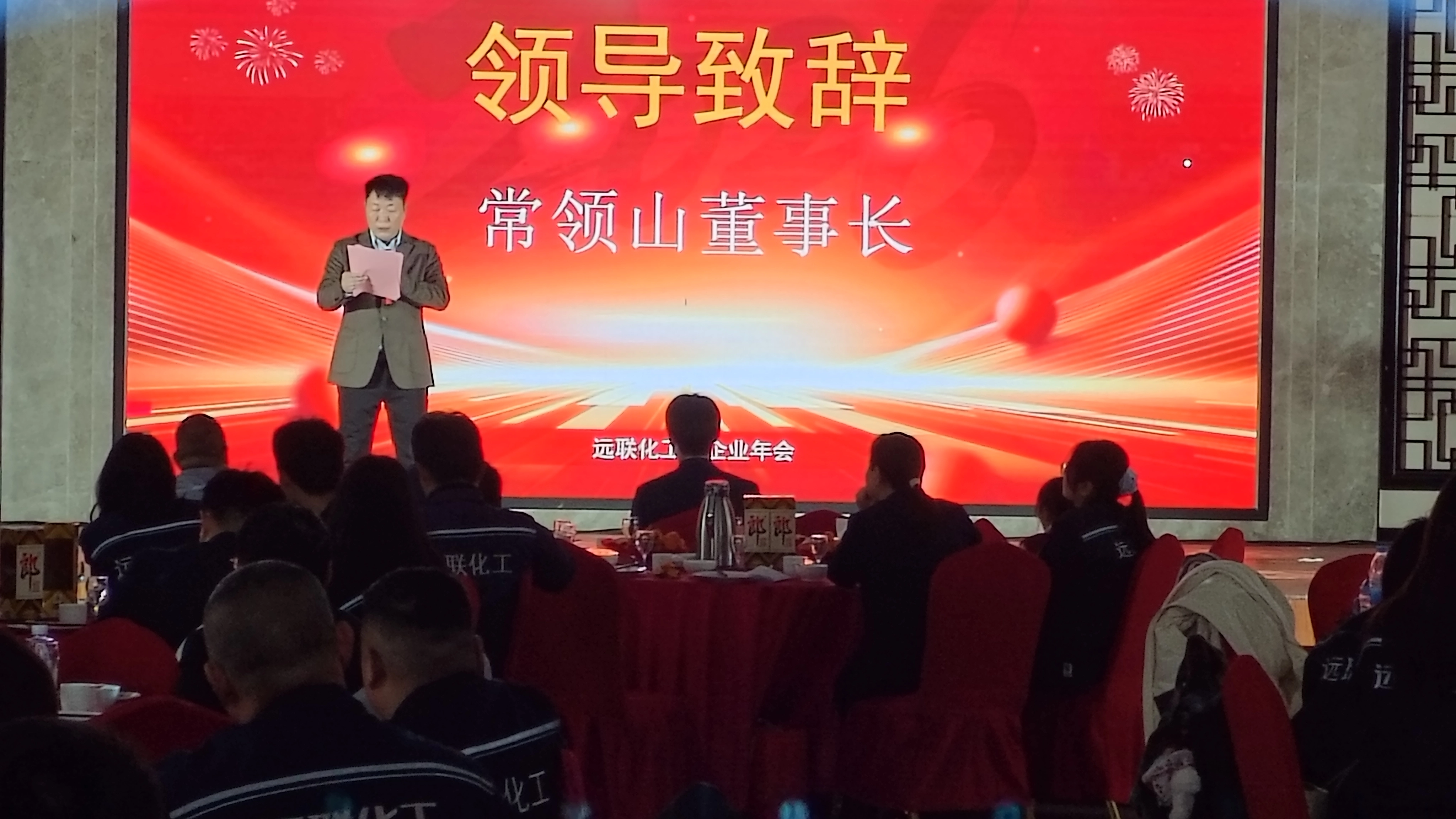 化学の夢を追いかけ、共に新たな旅へ